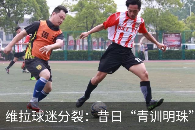维拉球迷分裂：昔日“青训明珠”格拉利什 五年来首次回归呼声与质疑并存